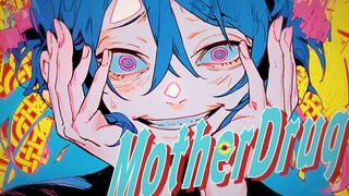 【Chinese Ver.】『MotherDrug』幽世55番街 feat.GUMI