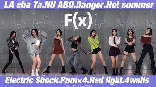 รวมคัฟเวอร์แดนซ์เพลงของ F(x) | เปลี่ยน 8 ชุด | คุณชอบเพลงไหนที่สุด