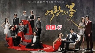 Flower of Queen Ep47