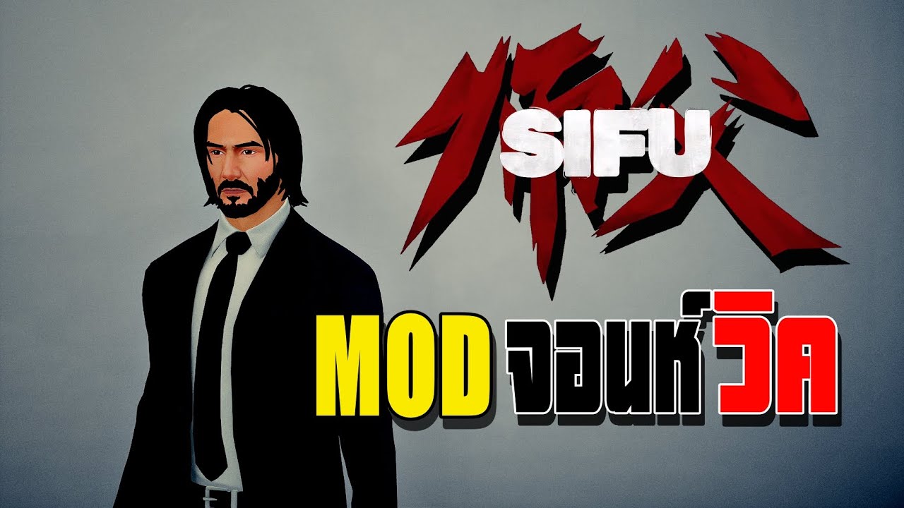 SIFU - John Wick Mod