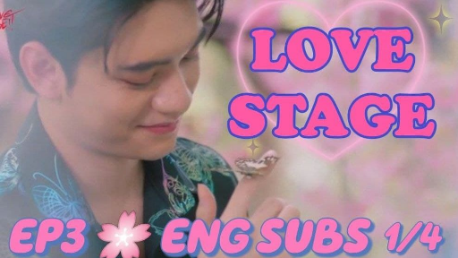 [ENG SUB] LOVE STAGE EP.3  part 1/4 เลิฟสเตจ FANSUB  Thailand the series 2022