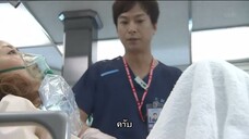 หน่วยแพทย์ติดปีก SS2 EP04