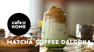 Matcha Coffee Dalgona เครื่องดื่มยอดฮิตจากเกาหลี Cafe at Home