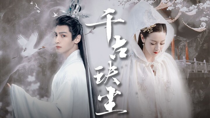 Absolutely amazing! ! This is the ultimate fairy tale drama! ! |Luo Yunxi, Dilireba’s version of Ete