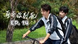 Stay with Me Episode 14 ( English Sub.)