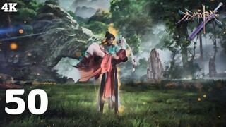 Endless God Realm (แดนเทพไร้สิ้นสุด) | EP 50 ซับไทย