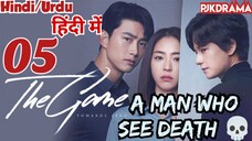 The Game: Towards Zero (Episode- 5) Urdu/Hindi Dubbed Eng-Sub #1080p #kpop #Kdrama #2023 #Bts