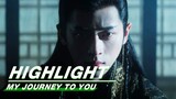 Highlight EP12：Gong Shangjue Misses His Brother | My Journey to You | 云之羽 | iQIYI
