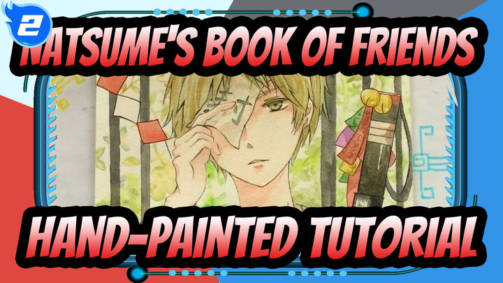[Natsume's Book of Friends] [Watercolor] Hand-painted Tutorial Part 2_2