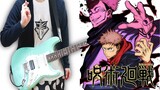 【TAB】Jujutsu Kaisen  OP - Kaikai Kitan (Guitar Cover)