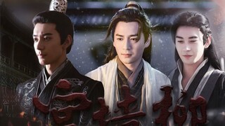 [Eastern Palace/Yin Jian CP] The Legend of Concubine Liu Chun in the Palace Wall Trailer