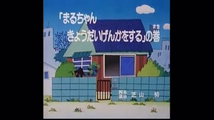 Maruko ep.1