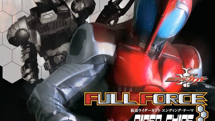Kamen Rider Kabuto FULL FORCE