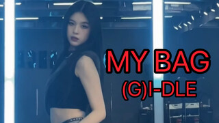 翻跳“My Bag -(G)I-DLE” 不一定斩男 但绝对斩女