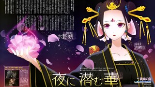 Koukyuu no Karasu Eps 12 ( sub indo )