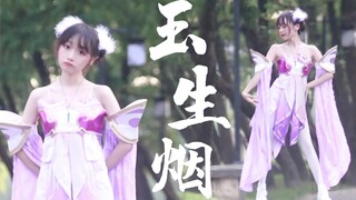 【红杉】✿玉生烟✿文艺复兴来啦，最爱的七朵～