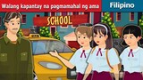 Walang kapantay na pagmamahal ng ama |Father's Unconditional love in Fillipino|Filipino Fair Tales