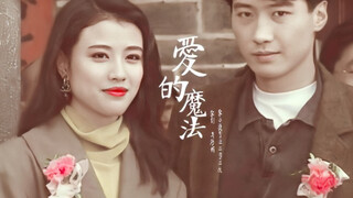黎明 X 周海媚 | 来看看这是什么高颜值神仙小眷侣 （赠小修）