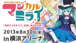 Hatsune Miku - Magical Mirai (2013)