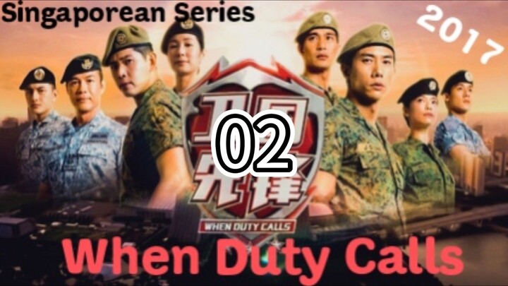 Pinoy Dub:"When Duty Calls"(military/friendship/romance)Ep.02/20