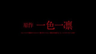 Boushoku no Berserk (Berserk of Gluttony) teaser