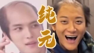 男纯元！他走后，李秀满找遍全天下像他的人