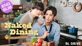 🇯🇵 Naked Dining | HD Episode 2 ~ [English Sub]