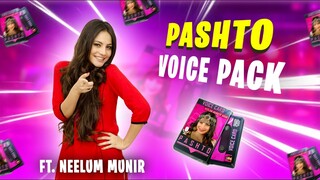 HOW TO GET NEELAM MUNEER FREE PASHTO VOICE PACK | FREE PASHTO VOICE PACK IN PUBG MOBILE