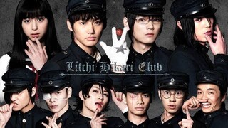 Litchi Hikari Club | ENG SUB