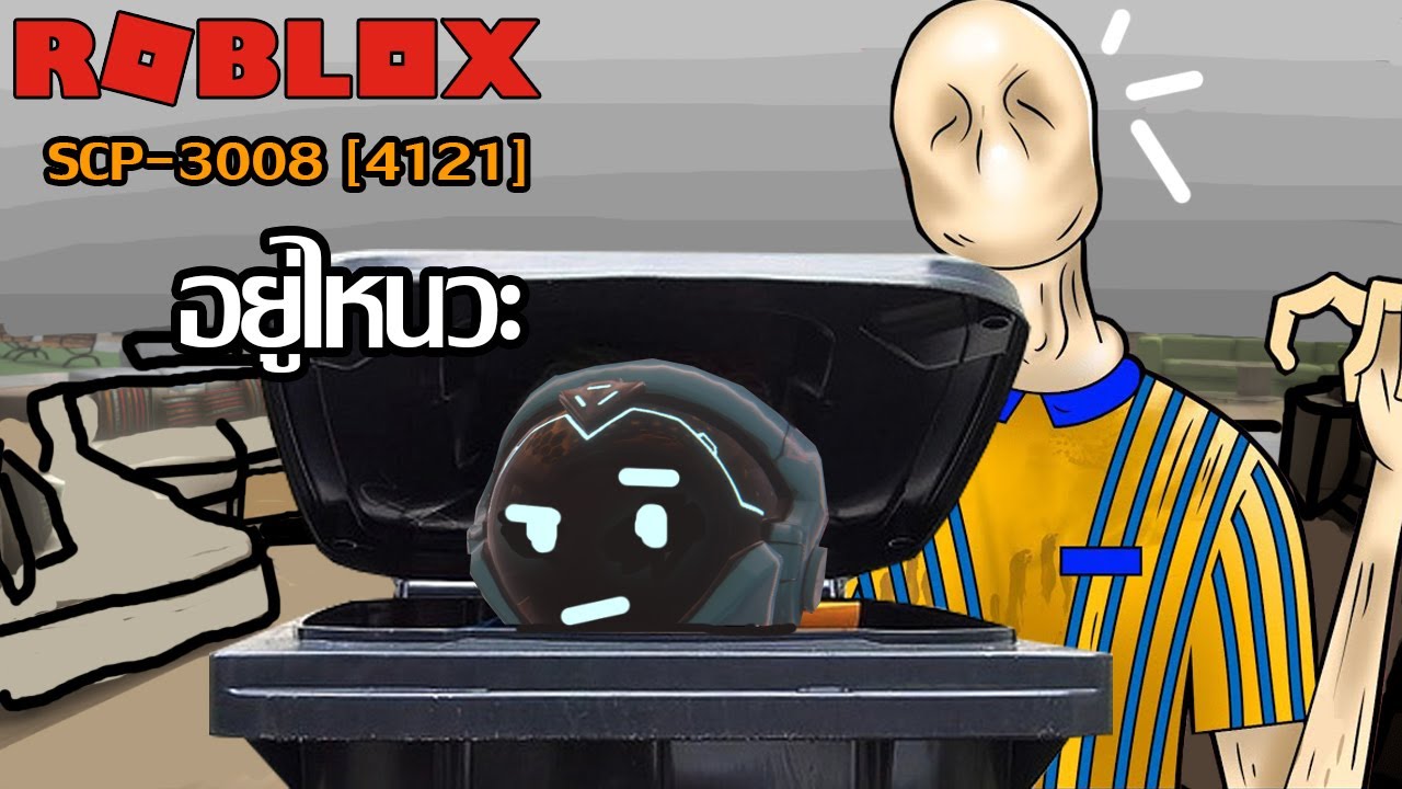 SCP-3008 สล๊อตติดอยู่ใน IKEA 24 ชั่วโมง Roblox IKEA 1 - BiliBili