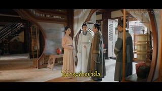 Invincible Stepmother (2023) ดาราสาวทะลุมิติ EP 16 [ซับไทย]