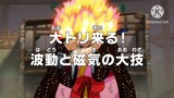 One piece 1066 preview | ワンピース 1066話 漫画 | one piece 1066 full episode