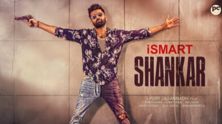 iSmart Shanker - Full Movie In Hindi - 1080p60fps