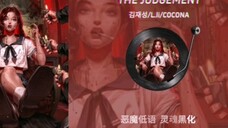 "All Villains"|"The Judgement"|รายการเพลงประจำวัน