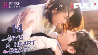 【Multi-sub】It's A Heartbeat EP14 | 💖"Siblings" turns into lovers! | Wang Ke, Fred Jin | Fresh Drama