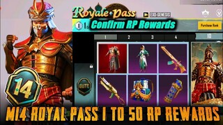 M14 ROYAL PASS 1 TO 50 RP REWARDS | Month 14 ROYAL PASS Rewards BGMI | M14 RP 1 to 50 Leaks pubg