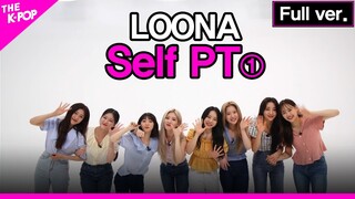 LOONA, Self PT Full ver. (이달의 소녀, 셀피티 풀버전 1) [THE SHOW 210713]