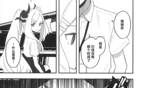 【碧蓝档案】''果然日奈，是我的骄傲啊''