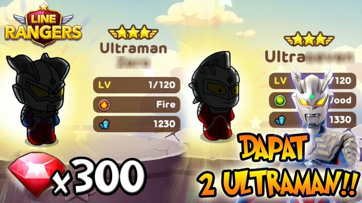 GACHA LINE RANGERS x ULTRAMAN: 300 RUBY DAPAT 2!! ULTRAMAN TIE-UP EVENT