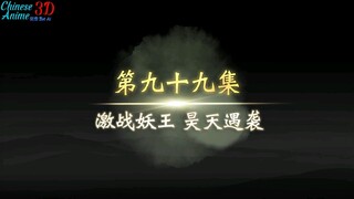 Legend of martial immortal ( xianwu) episode 99