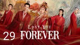 🇨🇳 Lost You Forever (2023) Episode 29 (Eng Sub)