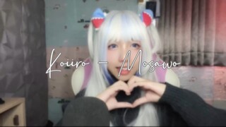 Koiiro - Mosawo [Cover by piikappi]