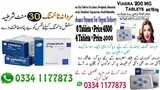Viagra Tablets In E-18 Islamabad - 03341177873 Urgent Delivery