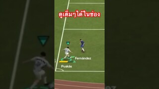 ไอค่อน กองหน้าตัวกา**หรอ?  #fcmobile #fcmobile24 #eafcmobile #eafc24 #icon #ขึ้นฟีดเถอะ #สายฟรี #cr7