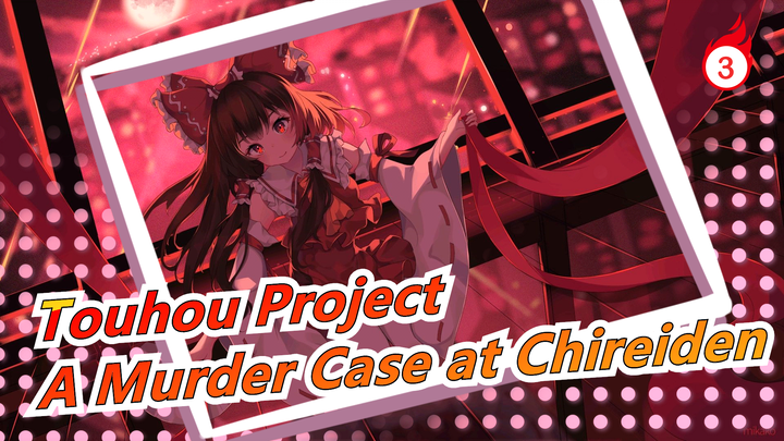 [Touhou Project MMD] A Murder Case at Chireiden (part1)_3