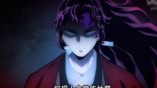 Bab You Guo meledak lagi, dan pendanaan untuk pertempuran yang menentukan meledak! Sebuah episode pengudusan! [Potongan campuran Kimetsu no Yaiba]