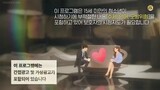 Touch Your Heart EP 8 [ENG SUB ]