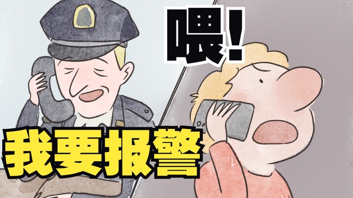 哒 咩 ！🙅‍♂️ 不 准 偷 吃