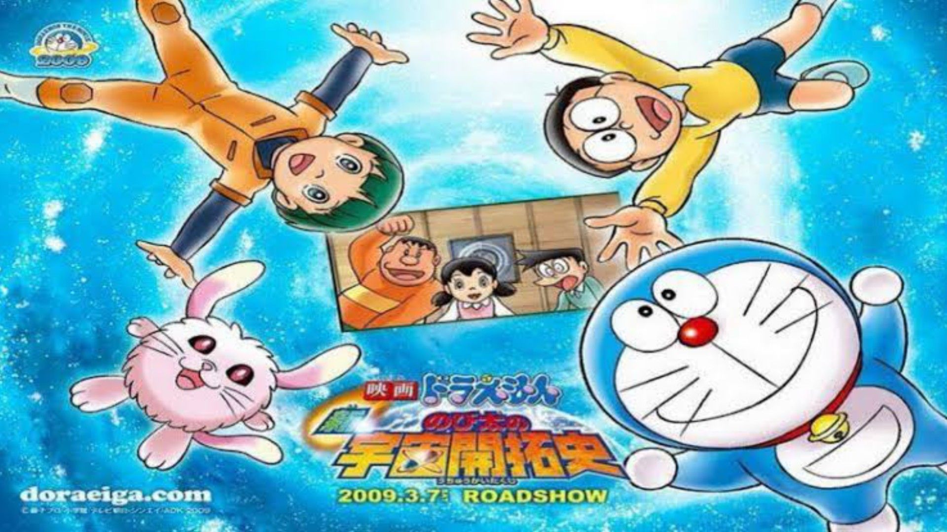 Doraemon koya koya planet full movie in tamil sale