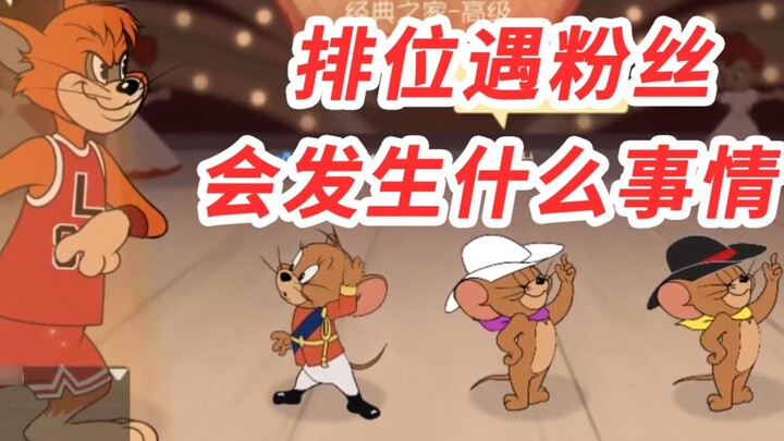 Tom and Jerry Mobile Game: What will happen when the cat king with 100% winning rate says that he wi